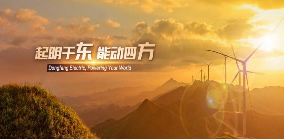 重工、新能源、風(fēng)電